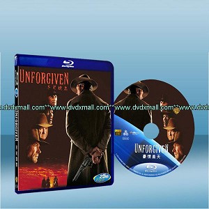 殺無赦 Unforgiven