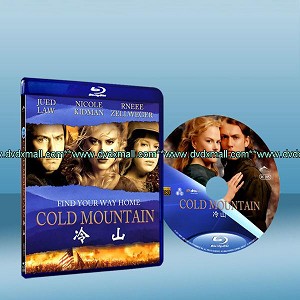 冷山 Cold Mountain
