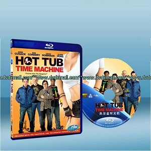 扭轉時光機 Hot Tub Time Machine