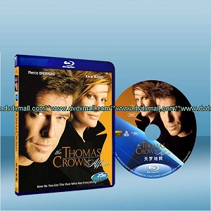 天羅地網 The Thomas Crown Affair