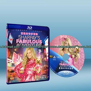夏佩的奇妙冒險 Sharpay's.Fabulous.Adventure