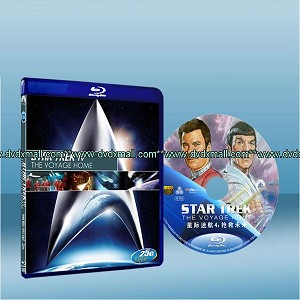 星艦迷航記4:搶救未來 Star Trek IV：The Voyage Home
