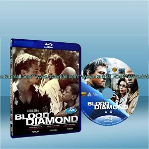 血鑽石 Blood Diamond