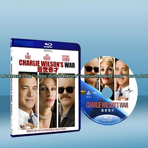 蓋世奇才 Charlie Wilson's War