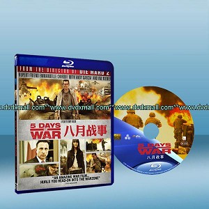 八月戰事（格魯吉亞）5 Days of war