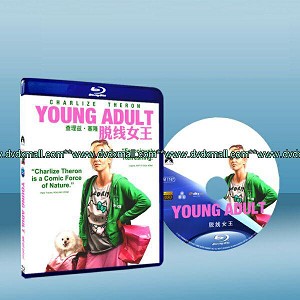 青少年 Young Adult 藍光25G