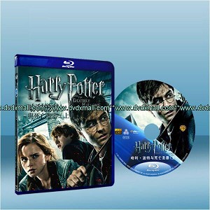 哈利波特：死神的聖物Ⅰ Harry potter & The Deathly Hallows: Part I
