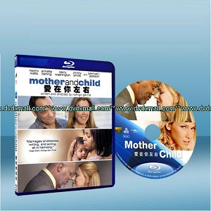 愛在你左右 Mother and Child