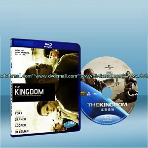 反恐戰場 The Kingdom