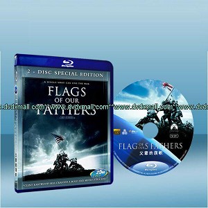 硫磺島的英雄們 Flags of Our Fathers