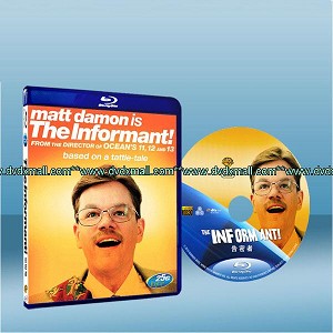 爆料大師 The Informant
