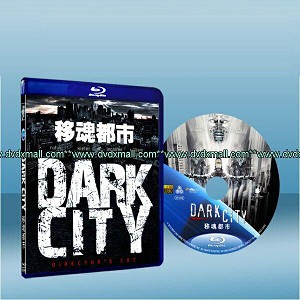 極光追殺令 Dark City