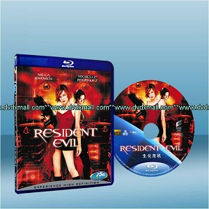 惡靈古堡 Resident Evil