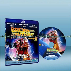 回到未來2 Back To The Future Part II