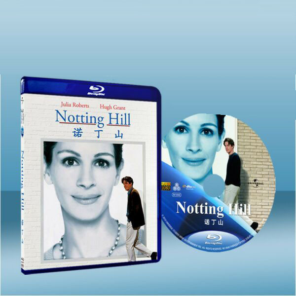 新娘百分百 Notting Hill