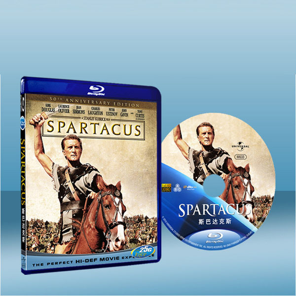 萬夫莫敵 Spartacus