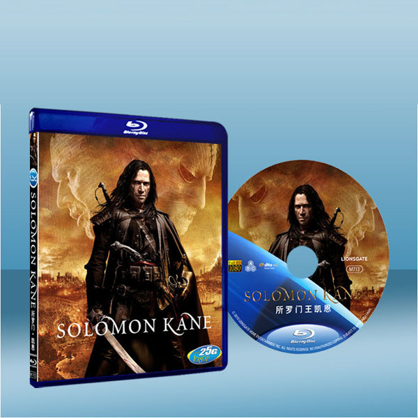 所羅門傳奇 Solomon Kane