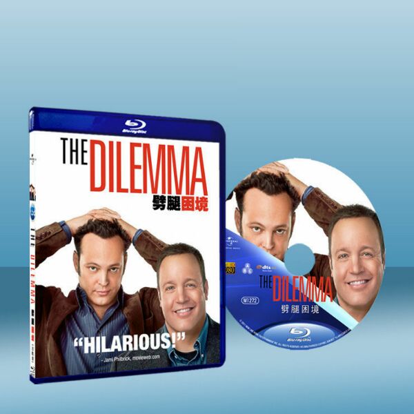 劈腿困境 The Dilemma (2011) 藍光25G