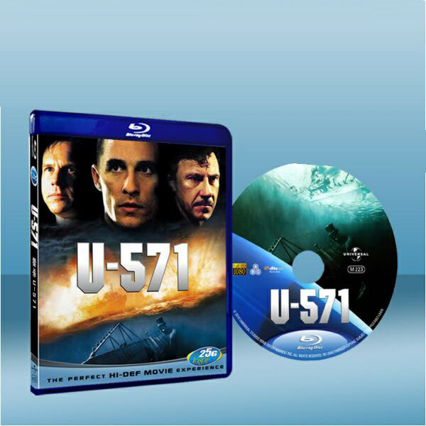 獵殺U-571（U-571）