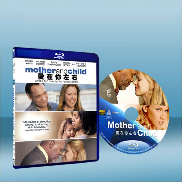 愛在你左右 Mother and Child