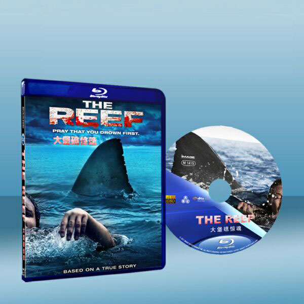 大堡礁驚魂 The Reef