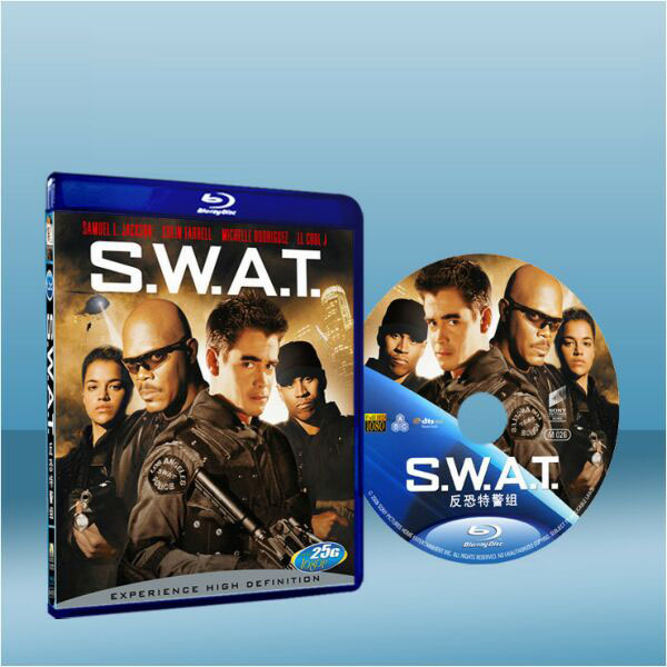 反恐特警組 S.W.A.T.