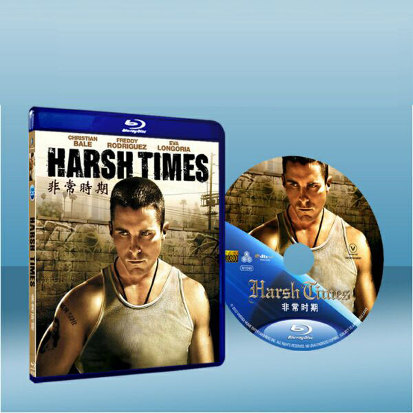 暴力衝擊 Harsh Times