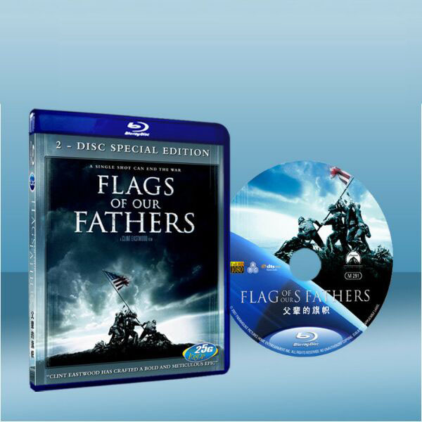 硫磺島的英雄們 Flags of Our Fathers