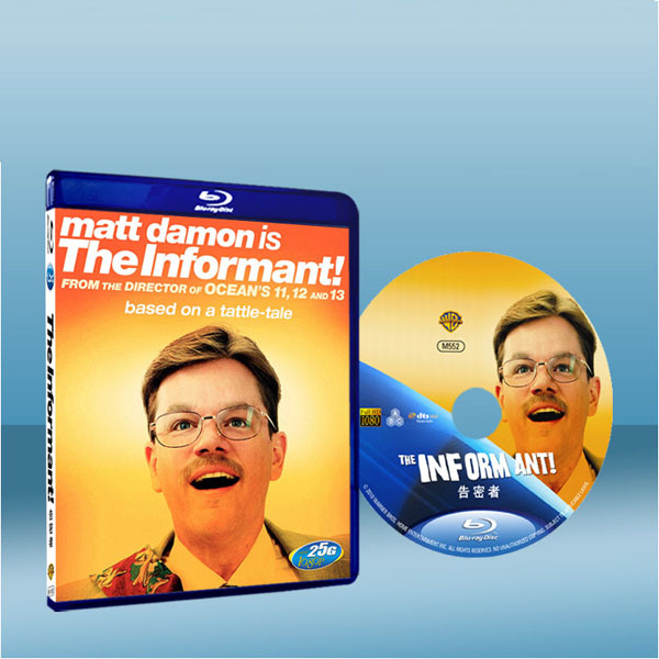 爆料大師 The Informant