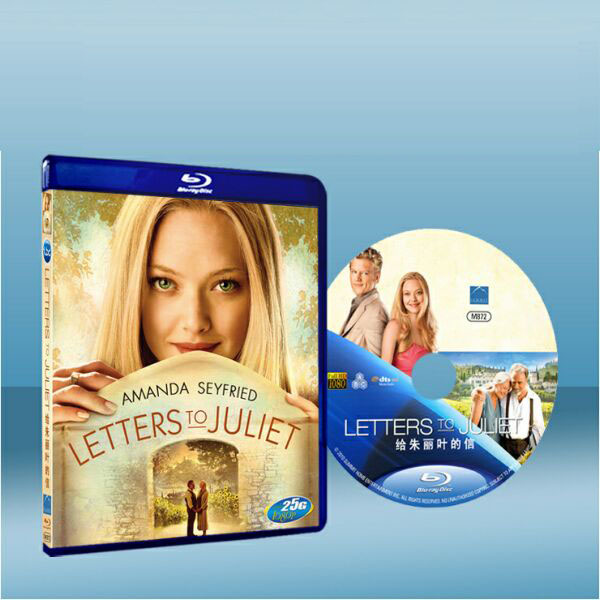 給茱麗葉的信 Letters To Juliet