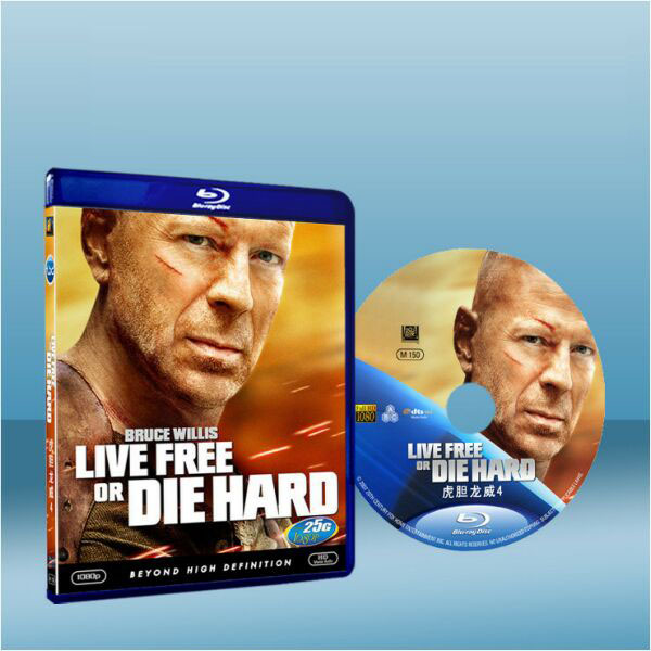 終極警探4.0 Live Free or Die Hard