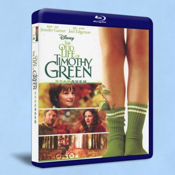 小芽的奇幻人生 The Odd Life of Timothy Green (2012)