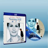 新娘百分百 Notting Hill