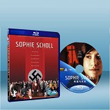 帝國大審判 Sophie Scholl-The Final Day