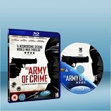 罪惡部隊 The Army of Crime (藍光25G)
