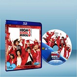 歌舞青春3：畢業季 HIGH SCHOOL MUSICAL 3：SENIOR YEAR
