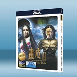 快門 3D 畫皮2/轉生術Painted...
