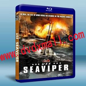 美國戰艦 USS Seaviper