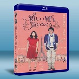 得買新鞋了/巴黎戀愛寫真(港) / 巴黎...