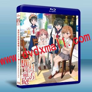 科學超電磁炮 OVA / Toaru Kagaku no Railgun OVA 