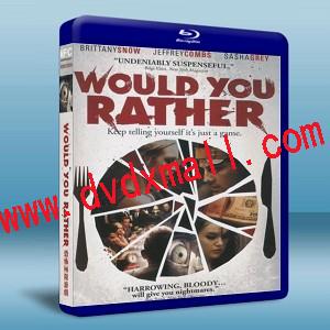 恐怖極限遊戲 Would You Rather