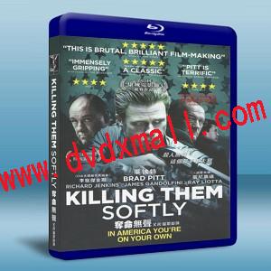 奪命無聲 /殺戮行動 /溫柔的殺戮 Killing Them Softly