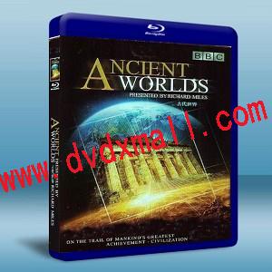BBC 古代世界 BBC Ancient Worlds 2碟版