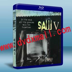 奪魂鋸5 /電鋸驚魂5 Saw V