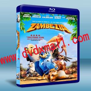 Zambezia贊比西亞大冒險/贊比西亞