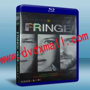 危機邊緣 第1季 Fringe  5碟版