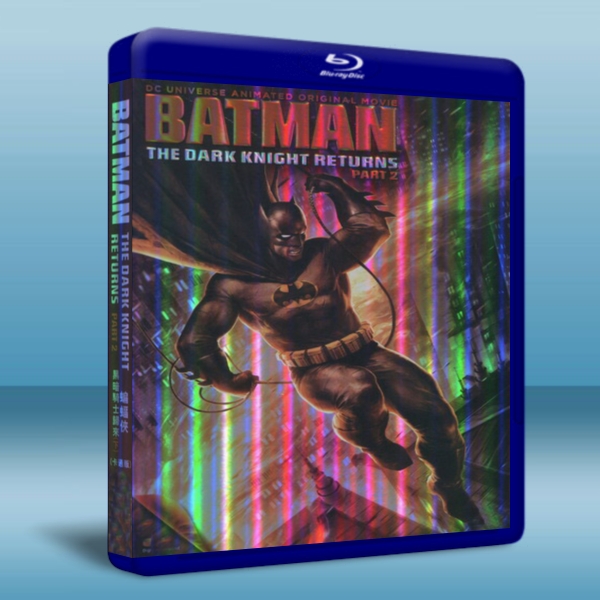 蝙蝠俠：黑暗騎士歸來(下) Batman: The Dark Knight Returns, Part 2