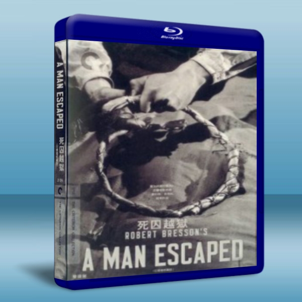 死囚越獄/ 最後逃生A Man Escaped 