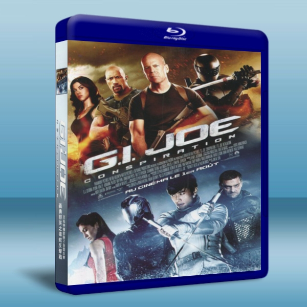 特種部隊2：全面反擊 G.I. Joe 2: Retaliation 