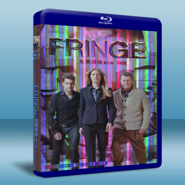 危機邊緣 第5季 Fringe 3碟版